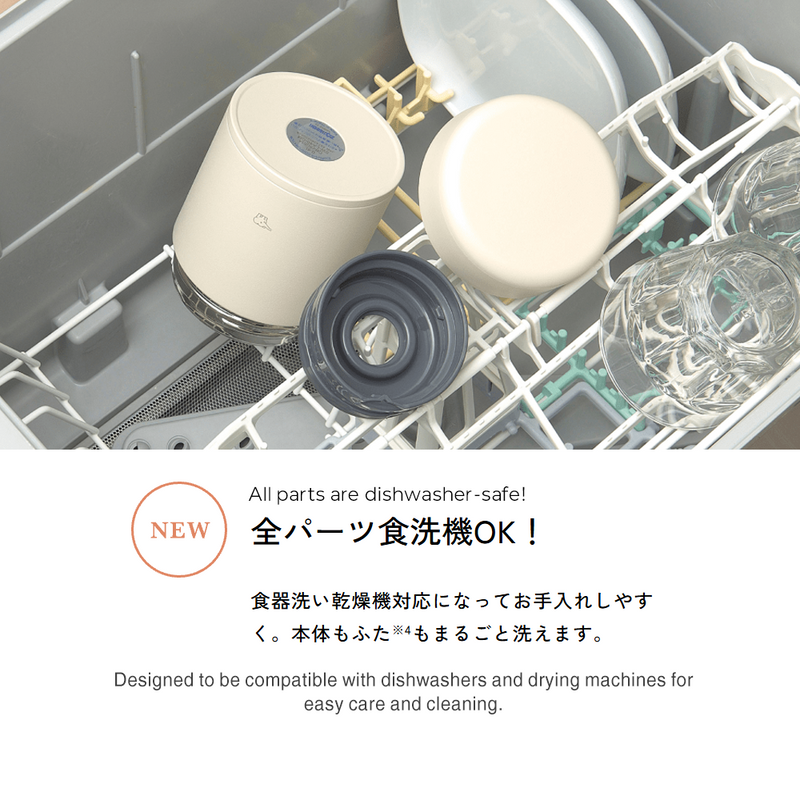 Zojirushi Vacuum Insulated Food Jar - 520ml (SW-LA52-CM) - Beige