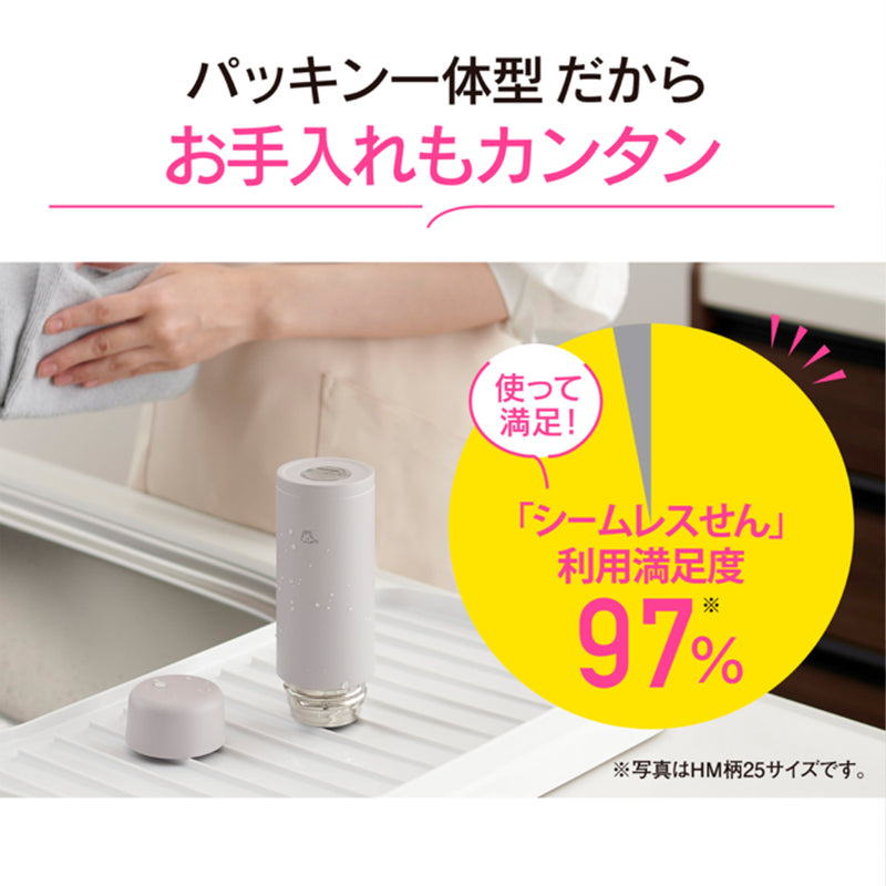 Zojirushi Slim Vacuum Insulated Flask 350ml SM-MS35-HM Grey - seamless lid, easy to clean