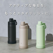 Zojirushi SD-KA60-HM 600ml sport flask in Misty Gray with the Smart Cap open