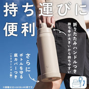 Zojirushi SD-KA60-HM 600ml sport flask in Misty Gray, side view showing the wide mouth and base cover