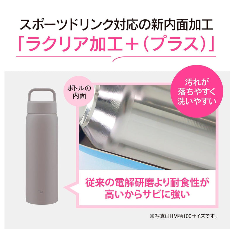 Zojirushi SU-DA80 800ml stainless steel sport flask in Mineral Grey