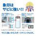Zojirushi SM-XB36-TD Vacuum Insulated Flask 360ml Black 3