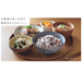 Zojirushi IH Micom Multifunctional Rice Cooker 5 cups NW-QAQ10 7