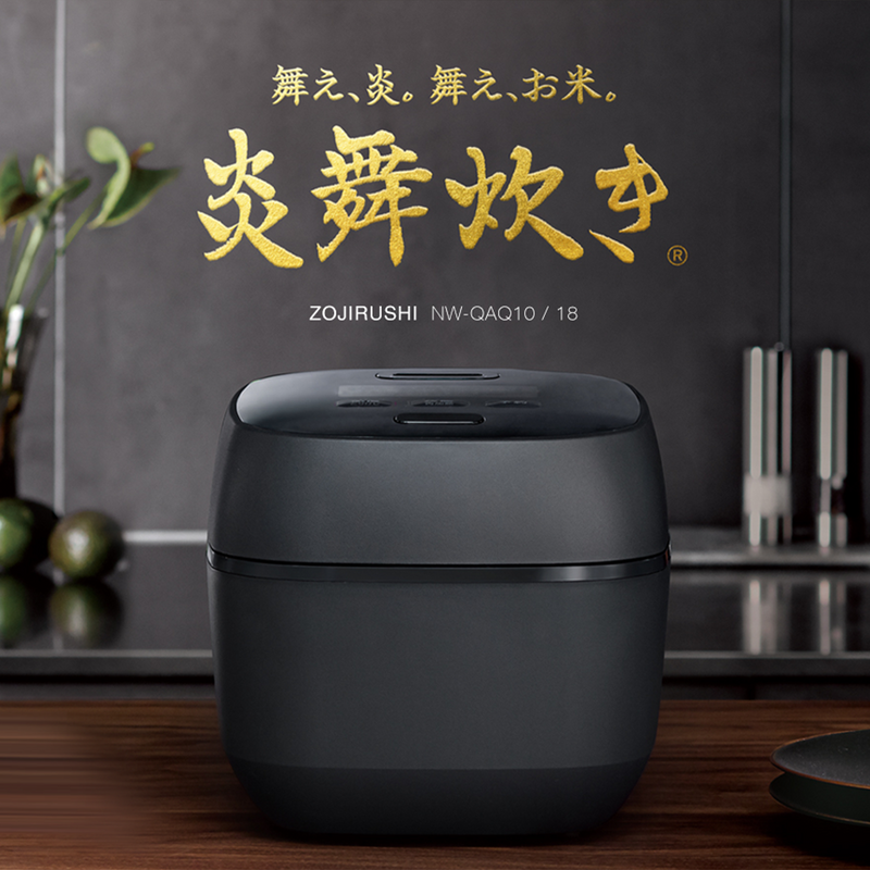 Zojirushi IH Micom Multifunctional Rice Cooker NW-QAQ10/NW-QAQ18 displayed in a modern kitchen setting with Japanese text in gold.