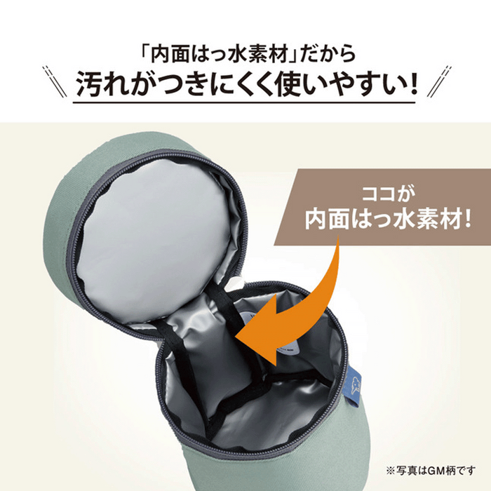 Zojirushi SW-PB02-HM Food Jar Pouch