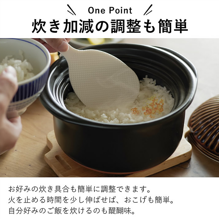 Japanese Rice Clay Pot 2 cups