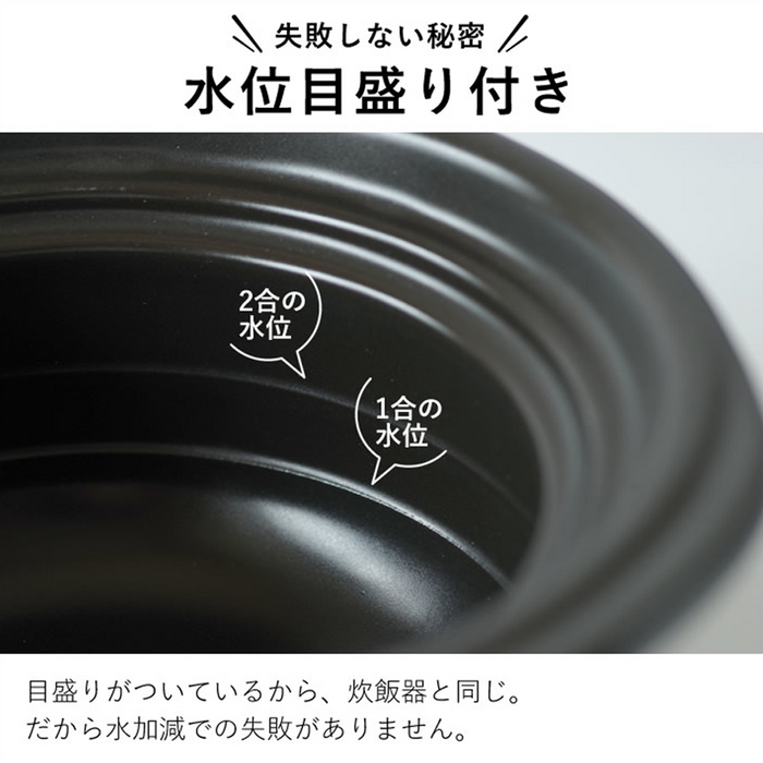 Kikka Donabe (Japanese Clay Pot) Rice Pot with Double Lids 2 Cups - Brown