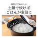 Ginpo Kikka Donabe (Japanese Clay Pot) Rice Pot with Double Lids 2 Cups - White 2