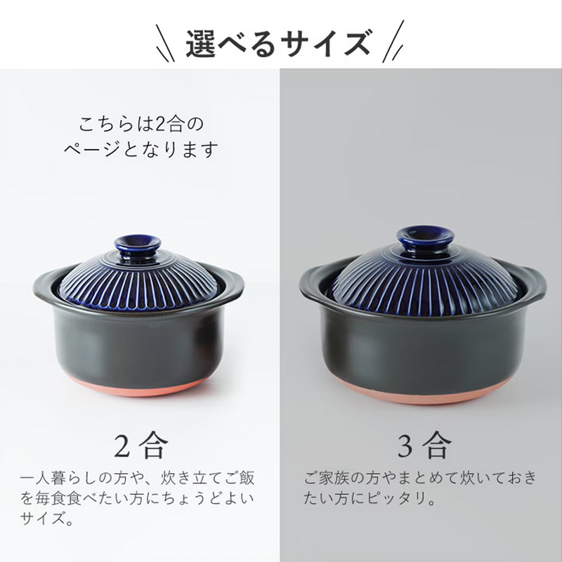 Ginpo Kikka Donabe Rice Pot with Double Lids - 3 Cups - Brown