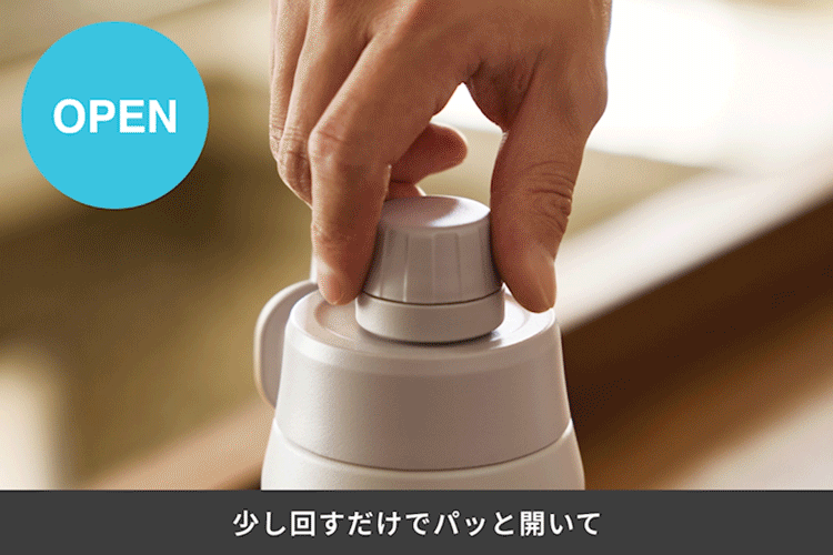 Animation of the Zojirushi SD-KA60 Smart Cap unlocking with a twist and opening on its own