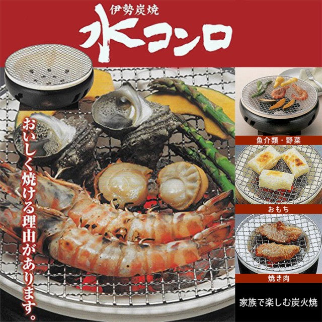 Ise Mizu Donabe Konro Grill Size 7 (2-3 People) Khaki - Made in Japan 4