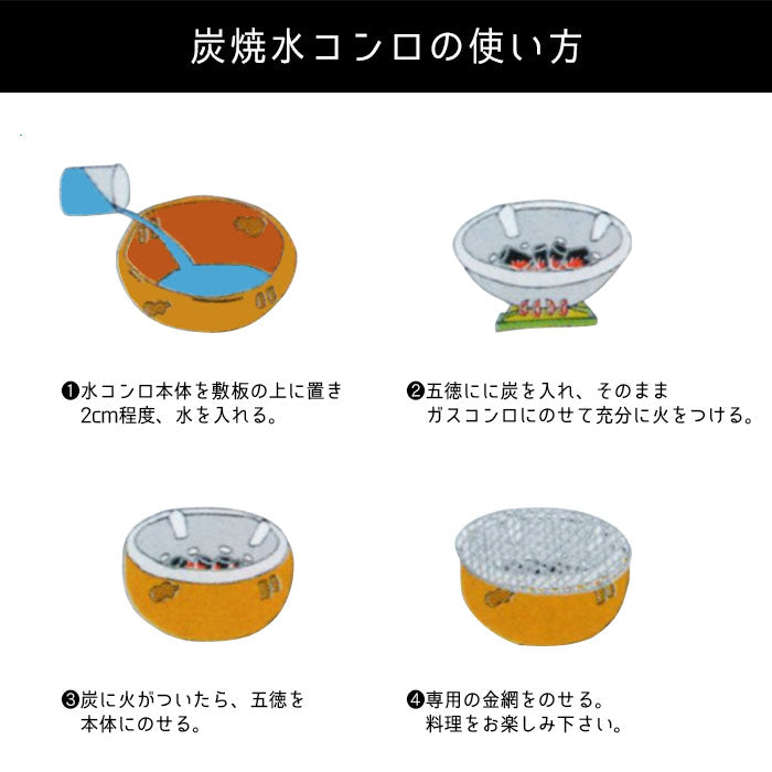 Ise Mizu Donabe Konro Grill Size 7 (2-3 People) Khaki - Made in Japan 2
