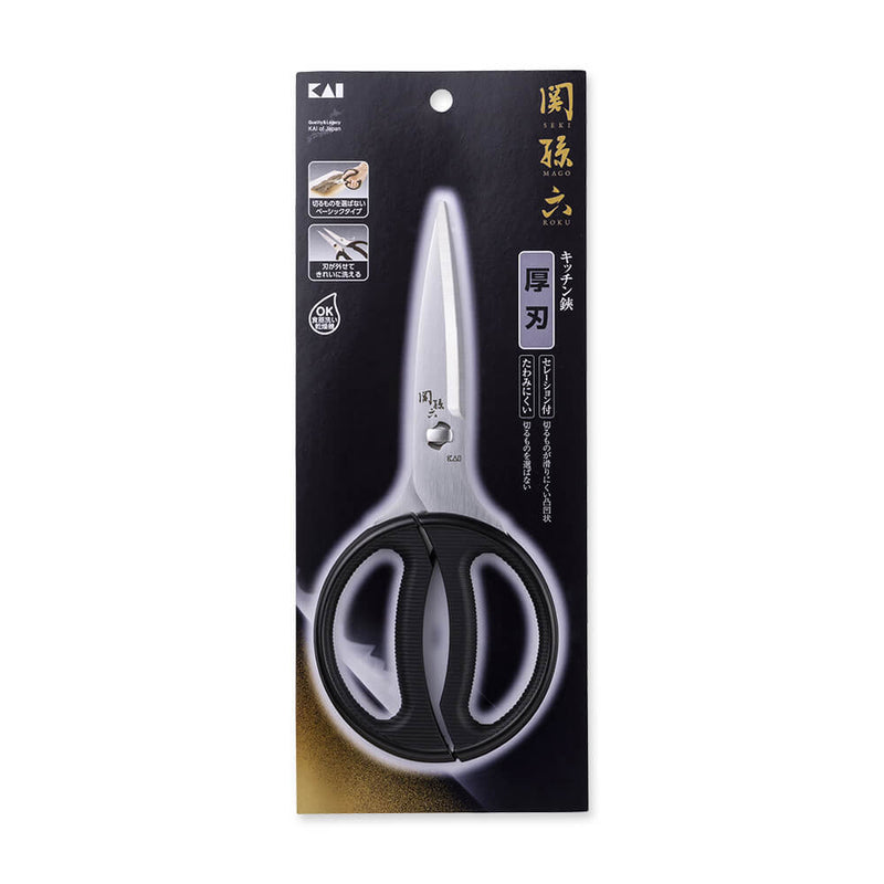 Kai Seki Magoroku Kitchen Scissors