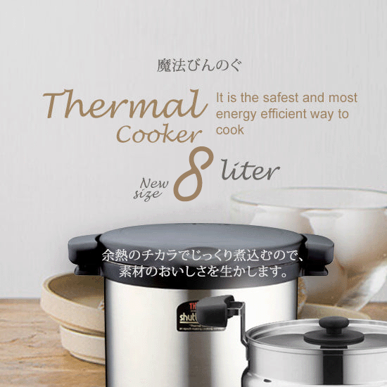 Thermos Shuttle Chef Thermal Cooker 8L - On a table