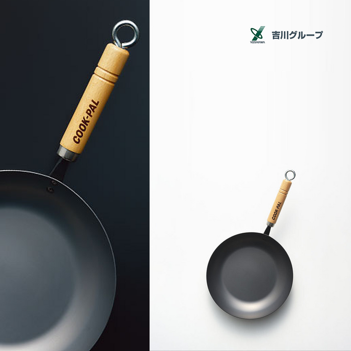 Yoshikawa Cook-Pal Ren Nitrided Carbon Steel Induction Frypan - 24cm