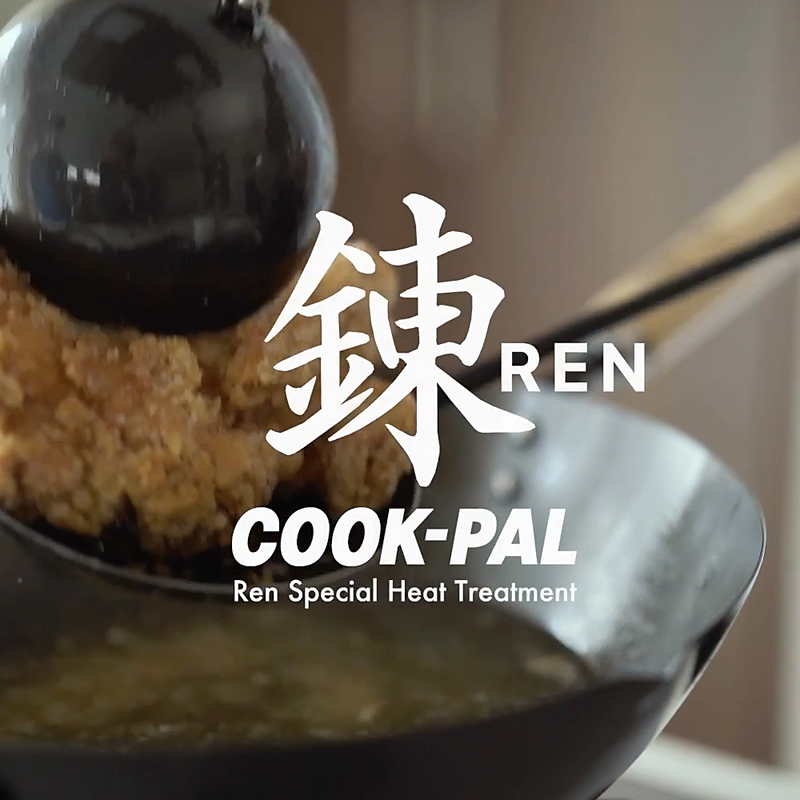 Yoshikawa Cook-Pal Ren Nitrided Carbon Steel Induction Wok with Two Handles - 36cm