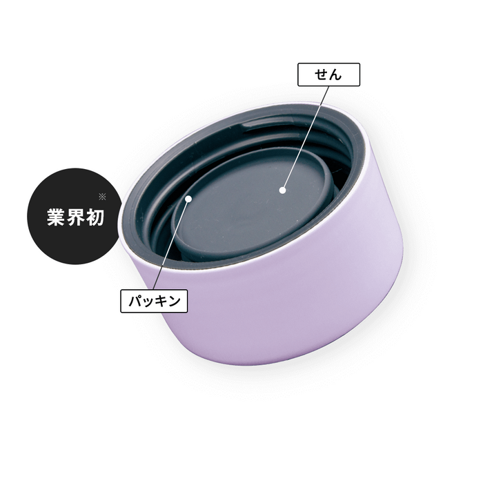 Zojirushi SM-ZA36-VM TUFF Vacuum Insulated Flask 360m Purple 2