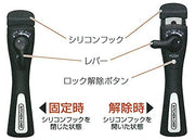 Iris Ohyama Multi-Purpose Handle