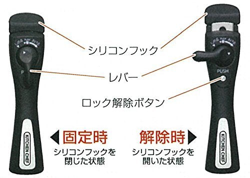 Iris Ohyama Multi-Purpose Handle