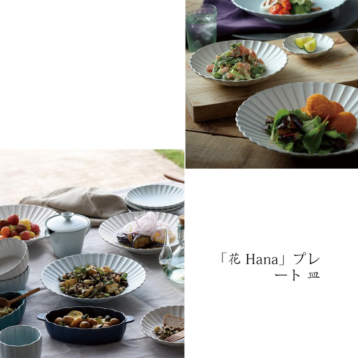 Aito Seto Yaki Hana Dinner Plate (23cm) - Light Blue