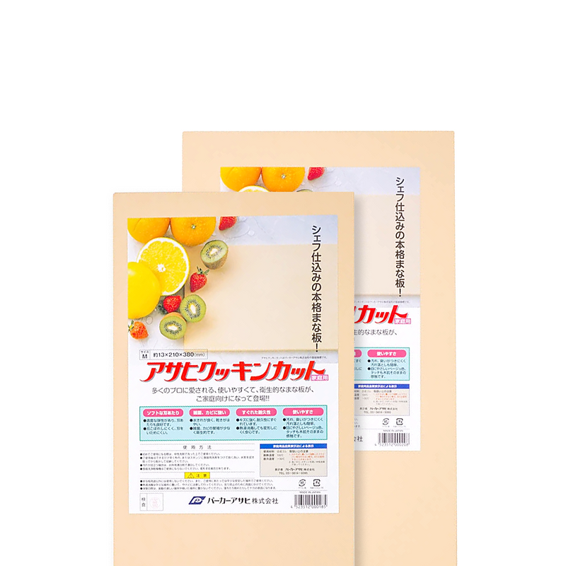 Two Asahi antibacterial rubber cutting boards of different sizes, shown in their branded Japanese paper sleeves.
