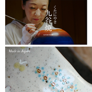 Atelier Yu Cats In Sunny Spot Kutani Handmade Mug: handmade