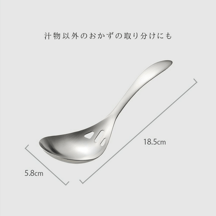 Aux Leye Stainless Steel Serving Spoon - Dimension