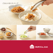 Aux Leye Stainless Steel Tong - Small - In use