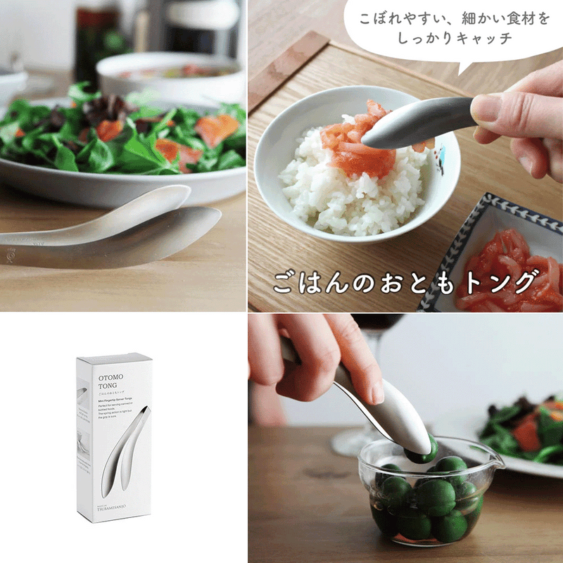 Aux Leye Stainless Steel Tong - Small - In practice