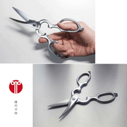Banshu Hamono Kitchen Scissors - Made in Japan