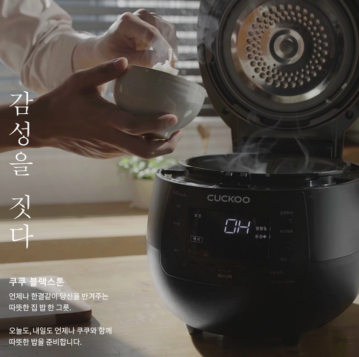 Cuckoo Pressure Rice Cooker 6 cups CRP-R0607F: Made in Korea