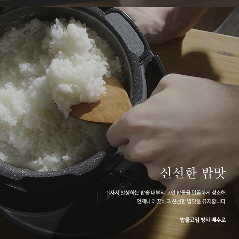 Cuckoo Pressure Rice Cooker Cups (CRP-R0607F)