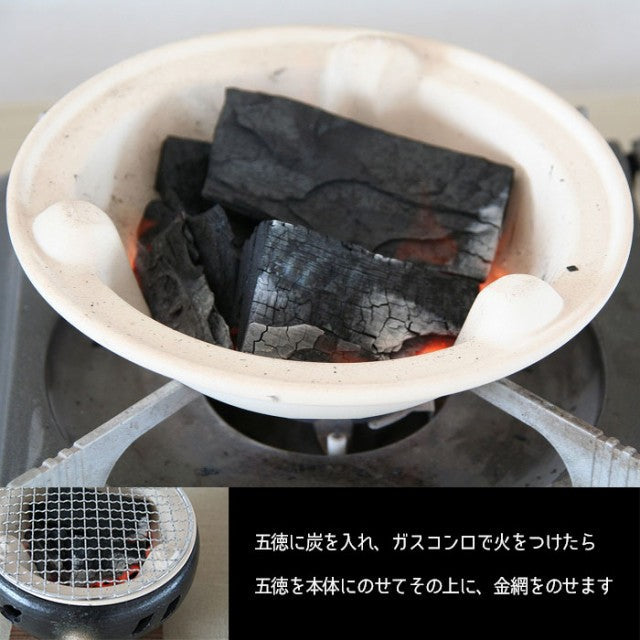 Diatom Mud Trivet Replacement for Ise Mizu Donabe Konro Grill Size 10: buring charcoal