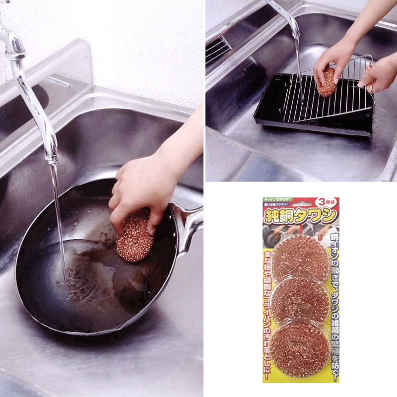 Fujisho Copper Scrubbers (Pack of 3) 2