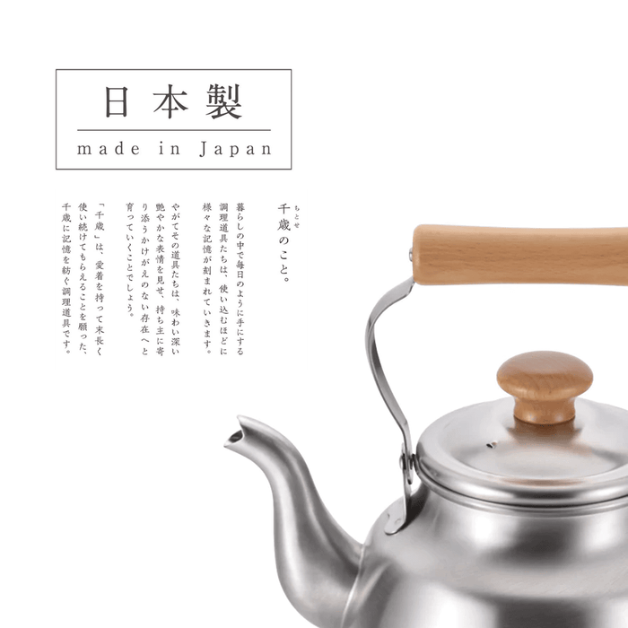 Freiz Chitose Stainless Steel Kettle 1.1L: Made in Japan