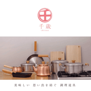 Freiz Chitose Stainless Steel Kettle 1.1L: in a set