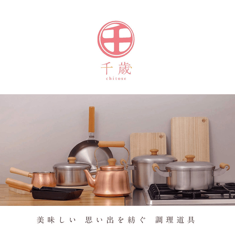 Freiz Chitose Stainless Steel Kettle 1.1L: in a set