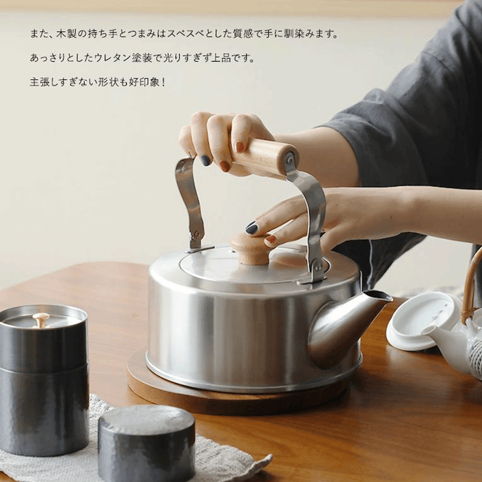 Freiz Chitose Stainless Steel Kettle 1.8L
