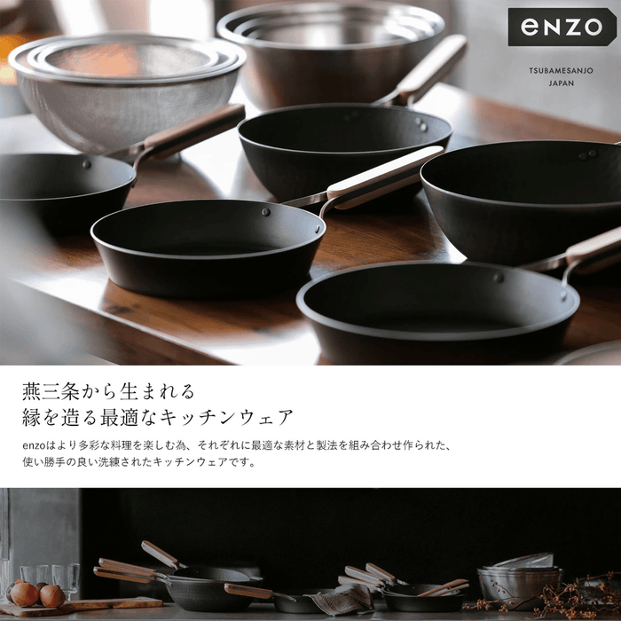 Freiz Enzo Carbon Steel Induction Wok - 28cm: in different sizes