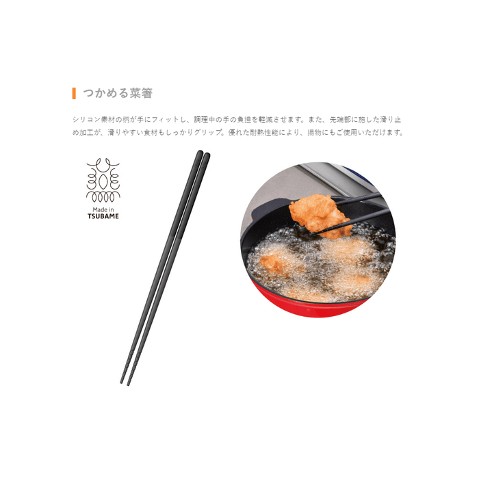 RemyPan Magnetic Cooking Chopsticks - Made in Japan: In kitchen