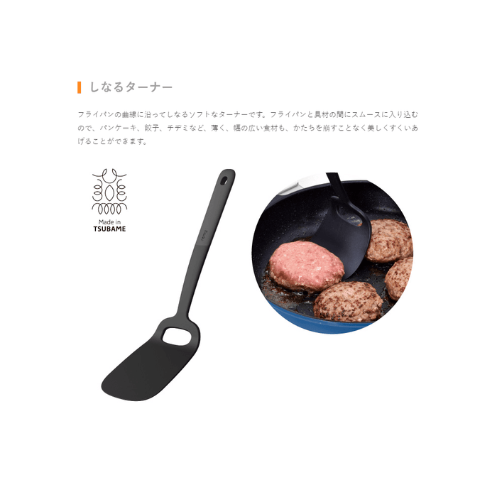 RemyPan Magnetic Turner - Made in Japan: Heat resistant