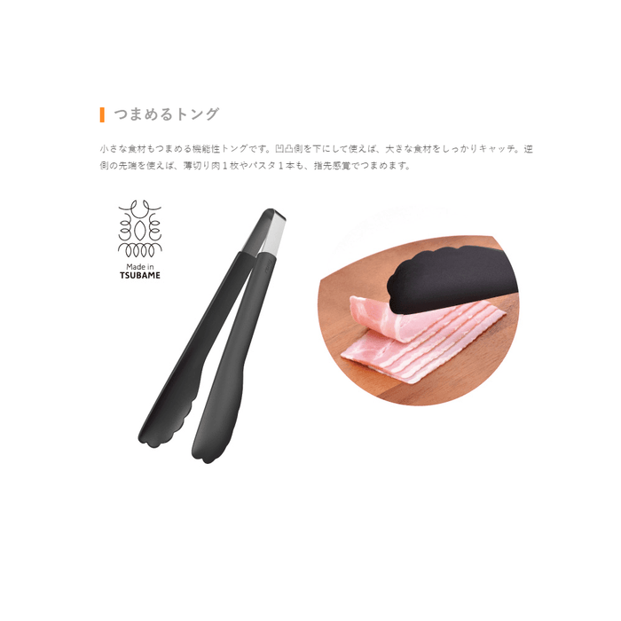 RemyPan Magnetic Tong - Made in Japan: In cooking