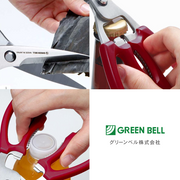 An infographic for the Green Bell kitchen scissors showing its multiple functions: cutting kombu, opening a bottle cap, and twisting open a screw-top lid.
