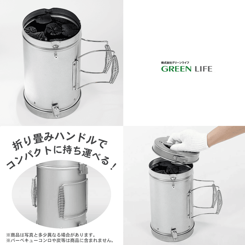 A feature infographic for the Green Life chimney showing it filled with charcoal, its handle folded for compact storage, and a gloved hand placing the lid on to extinguish the coals.
