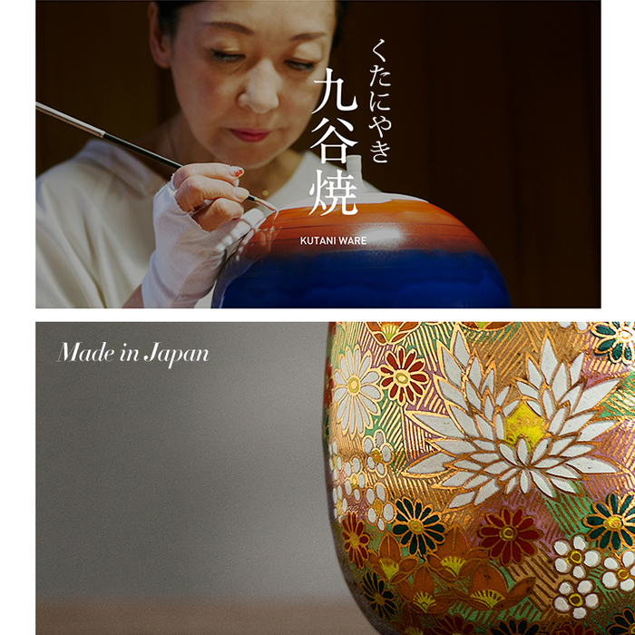 Hanazume Kutani Handmade Mug : hand made in Japan
