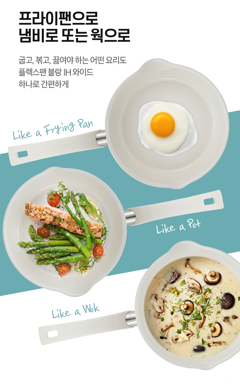 Happycall IH Flex 3 in 1 Saucepan - 22cm Spread Pink: use like a frying pan, pot and wok