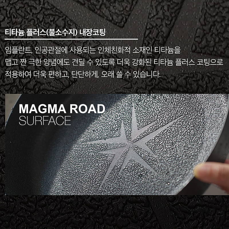 Happycall Noire IH Titanium Plus Frypan 26cm: magma road surface