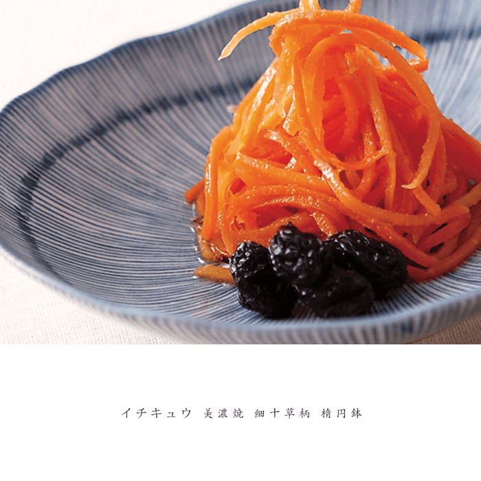 Ichikyu Mino Yaki Tokusa Oval Bowl: with food on top.