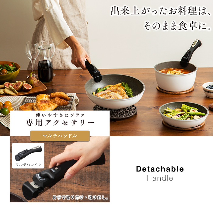 Iris Ohyama 12-Piece Wok, Frypan & Pot Set with Detachable Handles: detachable handles.