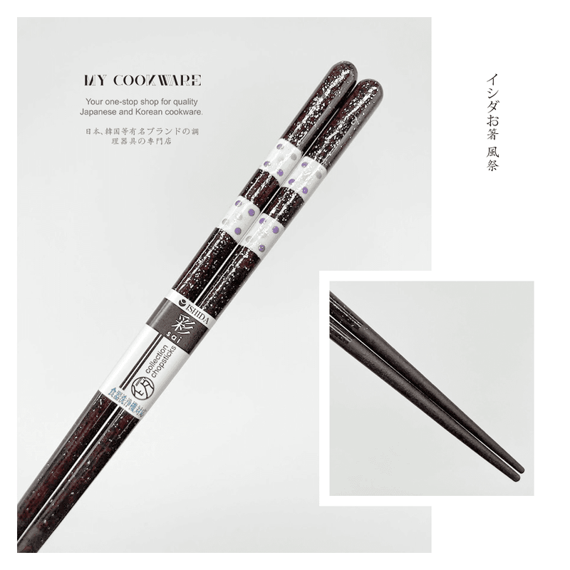 Ishida Ginsetsu Wakasa-Nuri Chopsticks - Made in Japan: Close up image brown